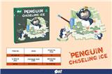 OBL910744 - PENGUIN CHISELING ICE 企鹅破冰