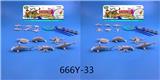 OBL911673 - 海洋二款混装16(PCS)