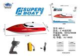 OBL911811 - 2.4G REMOTE CONTROL SHIP (INCLUDING POWER SUPPLY)