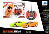 OBL911812 - TWO WAY MCLAREN SIMULATION REMOTE CONTROL VEHICLE