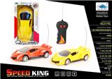 OBL911826 - TWO LINK LAMBORGHINI POISON SIMULATION REMOTE CONTROL VEHICLE