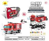 OBL911867 - 大工具盒声光惯性拆装工程车（消防车）106PCS