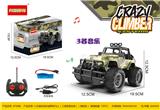 OBL911888 - 1: 20 REMOTE CONTROL OFF-ROAD VEHICLE CAMOUFLAGE HORSE HERDER (THREE SONGS INCLUDING ELECTRICITY) (PLASTIC WHEEL)