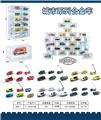 OBL911938 - Die-cast toys