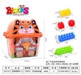 OBL912043 - 老虎收纳盒积木（小）350克（120PCS+)