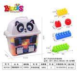 OBL912045 - 熊猫收纳盒积木（小）350克（120PCS+)