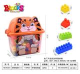 OBL912049 - 老虎收纳盒积木（小）380克（170PCS+)
