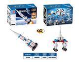 OBL912130 - 益智城市太空积木2变航天火箭 （54PCS)可五款混装