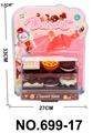 OBL912171 - 甜品橱柜(GCC)