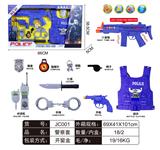 OBL912327 - 警察套