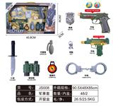 OBL912341 - 军事套