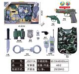 OBL912348 - 军事套