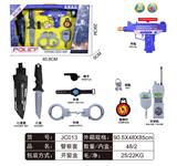 OBL912367 - 警察套