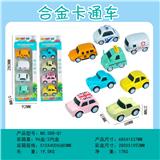 OBL912652 - Die-cast toys