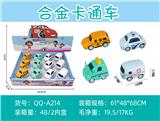 OBL912661 - Die-cast toys