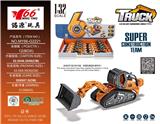 OBL912752 - Die-cast toys