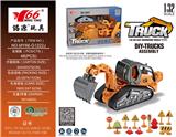 OBL912763 - Die-cast toys