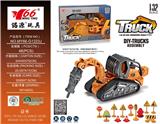 OBL912764 - Die-cast toys