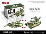 OBL912767 - Electric cars/ tanks