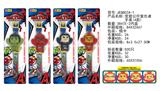 OBL912776 - Electric series