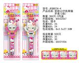 OBL912779 - Electric series