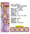 OBL912782 - Electric series