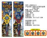 OBL912783 - Electric series