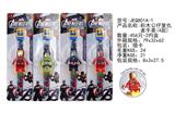 OBL912786 - Electric series