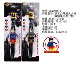 OBL912787 - Electric series