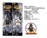OBL912791 - Electric series