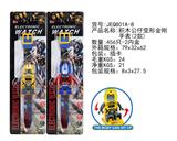 OBL912793 - Electric series