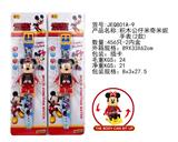 OBL912794 - Electric series