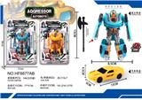 OBL912962 - Deformed toy