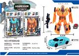 OBL912964 - Deformed toy