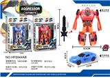 OBL912966 - Deformed toy