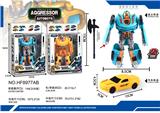 OBL912969 - Deformed toy