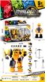 OBL912971 - Deformed toy