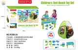 OBL913023 - Beach toys