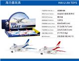 OBL913055 - Die-cast toys