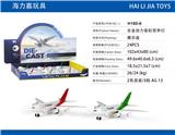 OBL913060 - Die-cast toys