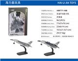 OBL913066 - Die-cast toys