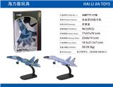 OBL913067 - Die-cast toys