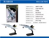 OBL913068 - Die-cast toys