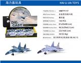 OBL913075 - Die-cast toys