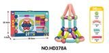 OBL913083 - 磁力棒36PCS