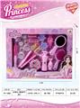 OBL913133 - Beauty set