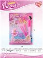 OBL913275 - Beauty set