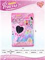 OBL913279 - Beauty set