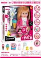 OBL913290 - Babytrollyfordoll