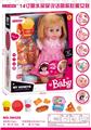 OBL913291 - Babytrollyfordoll